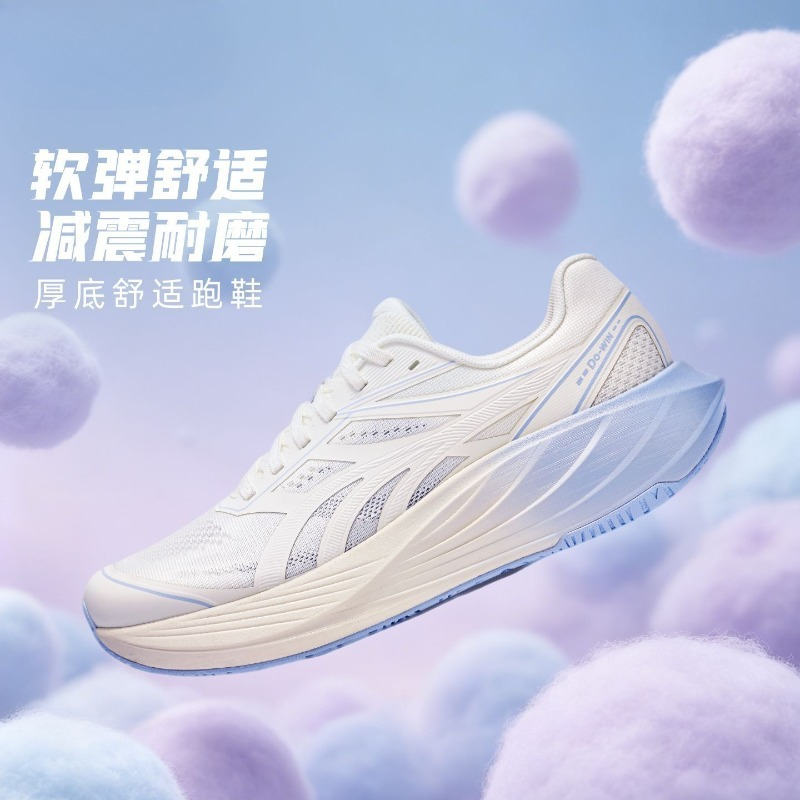 Shock Absorbing Gym Trainers - Tênis Original Confortável com Amortecimento para