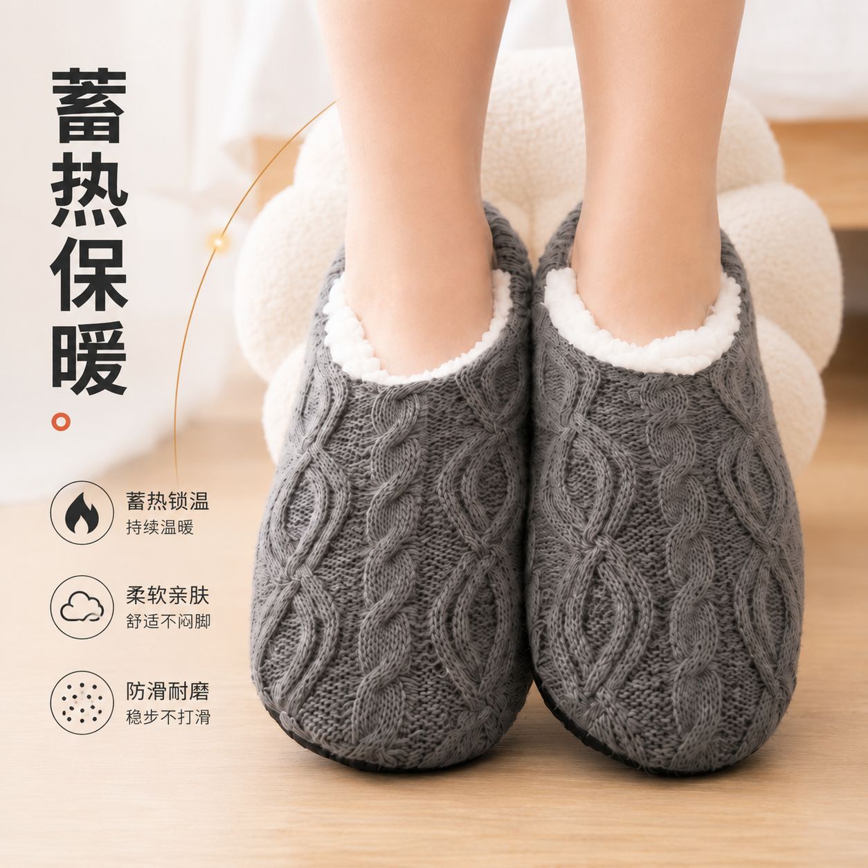 Men'S Shoes - Meias de Inverno e Outono Forradas