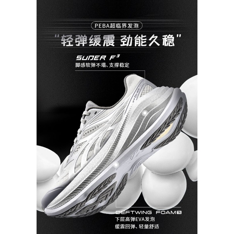 Tênis Original de Marca Confor - Shock Absorbing Gym Trainers avaliação e preço